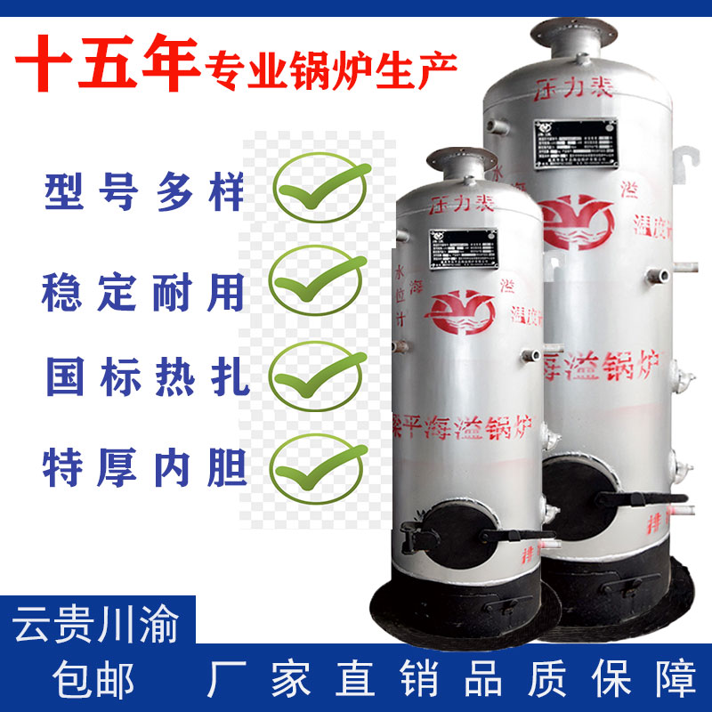 立式常压煤锅炉特点 立式常压煤锅炉特点